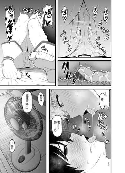第9页图
