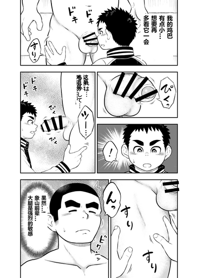 第9頁圖