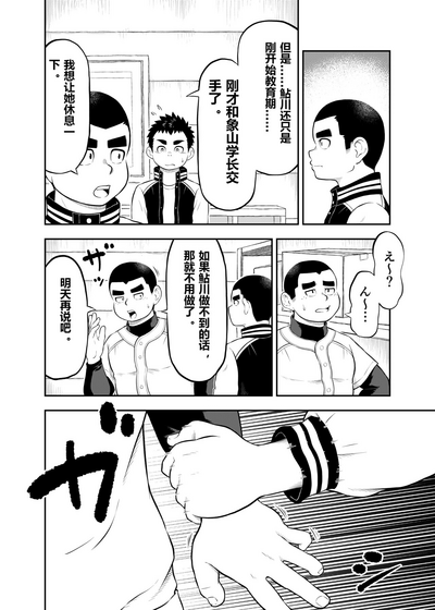 第5页图