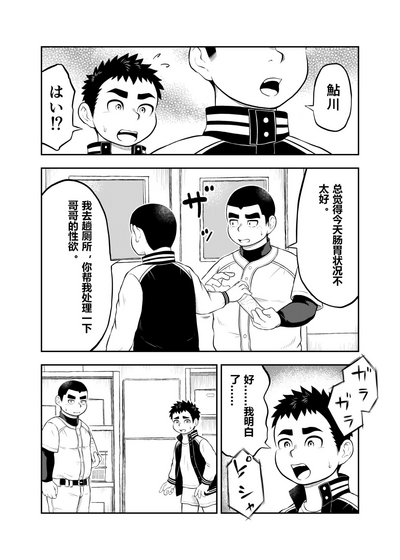 第9页图