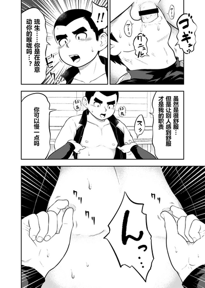第9頁圖