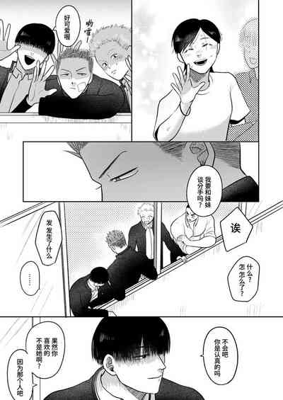 第73頁圖