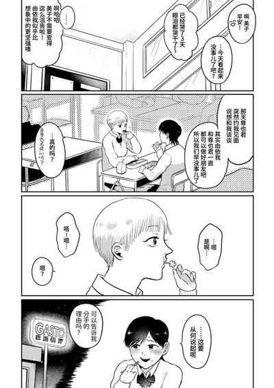 第89頁圖