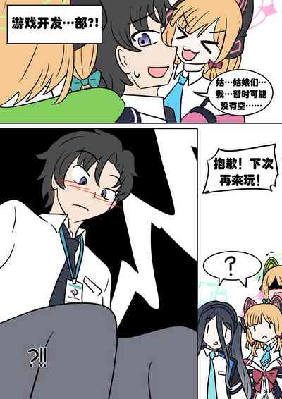 第5頁圖