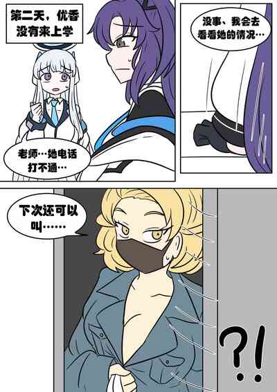第9頁圖