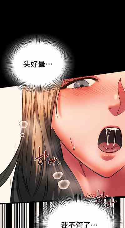 第233頁圖