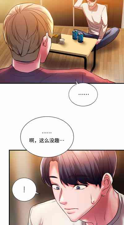 第45頁圖