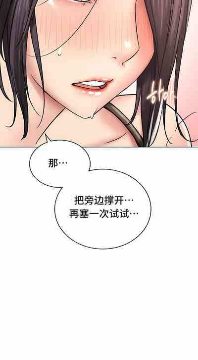 第209頁圖
