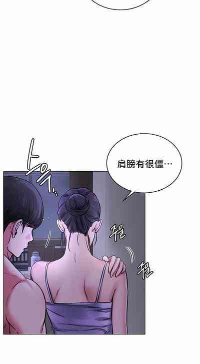 第73頁圖