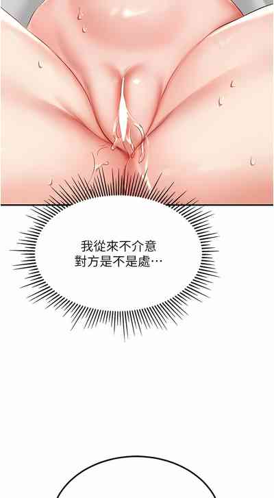 第105頁圖