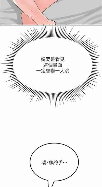 第161頁圖