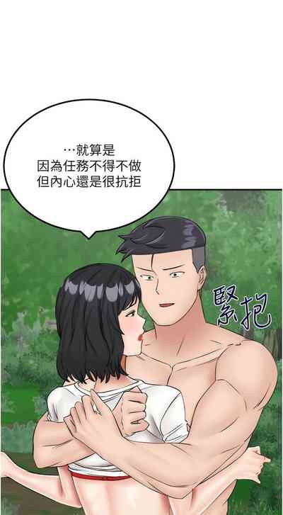 第281頁圖