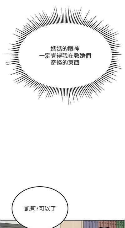 第333頁圖