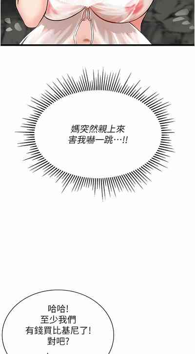 第33頁圖