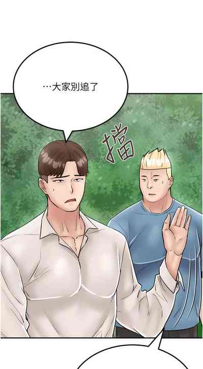 第381頁圖