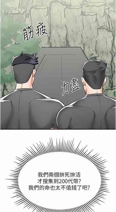 第53頁圖
