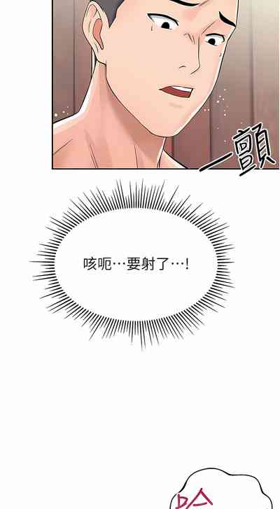 第61頁圖
