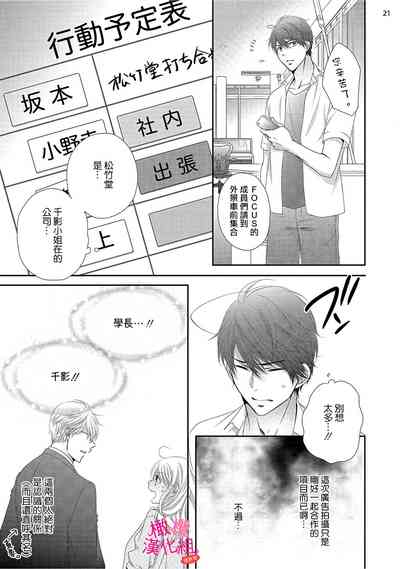 第209頁圖