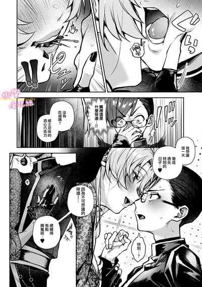 第205頁圖