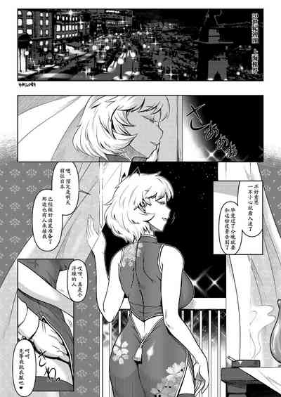 第133页图