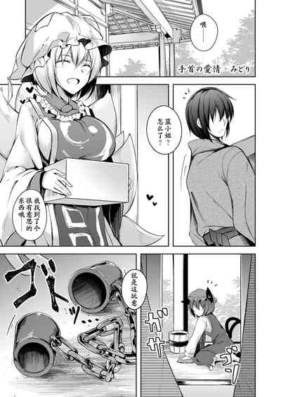 第137页图