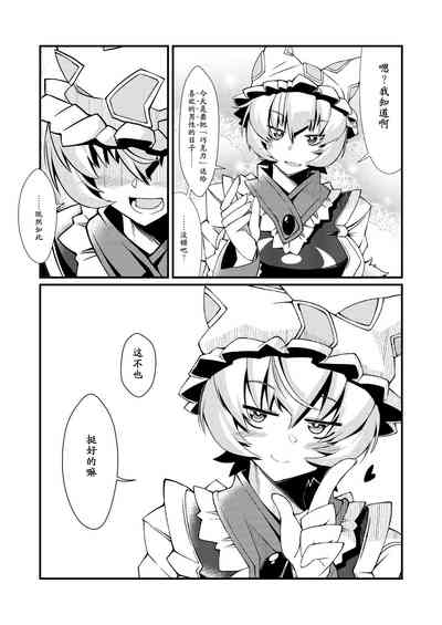 第25页图