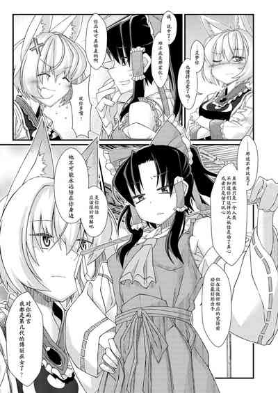 第29页图