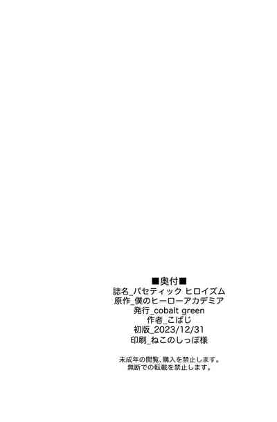 第25页图