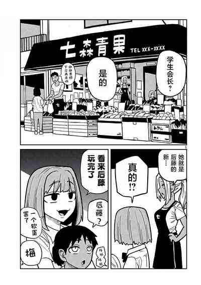 第509頁圖