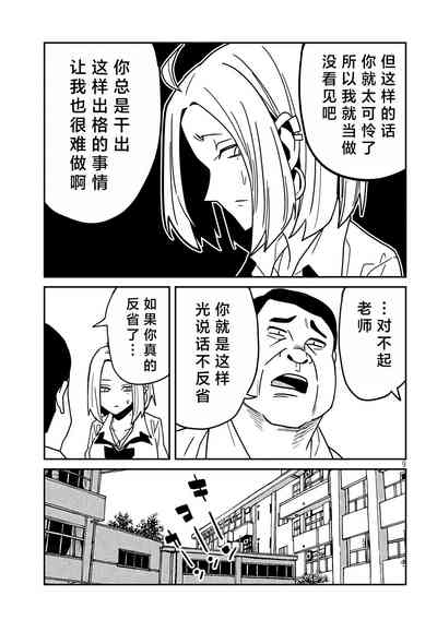 第573頁圖