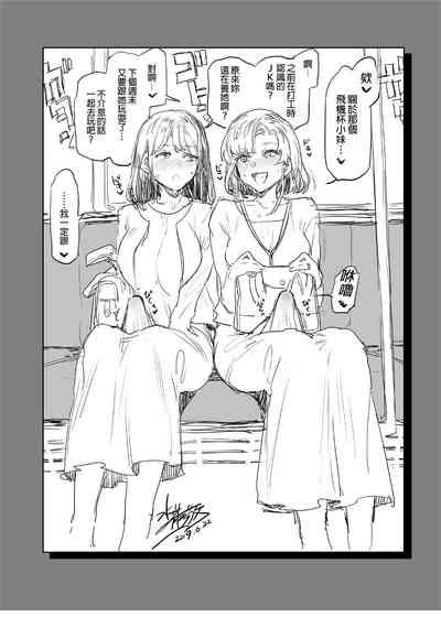 第33页图