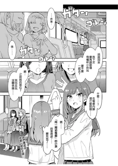 第5页图