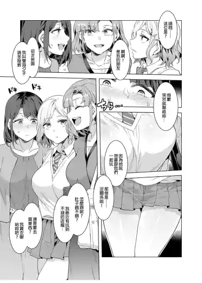 第9页图