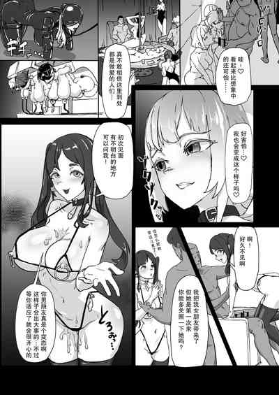 第13頁圖