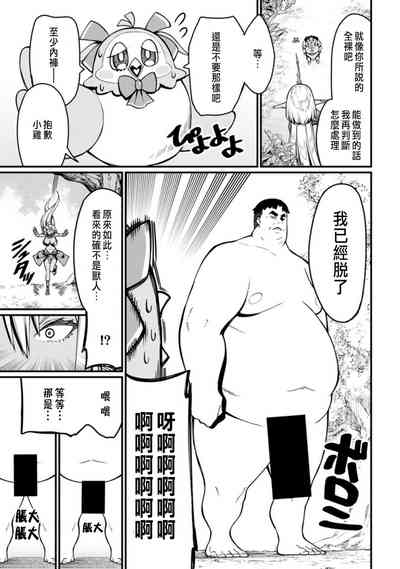 第113頁圖