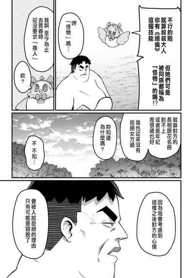 第141頁圖