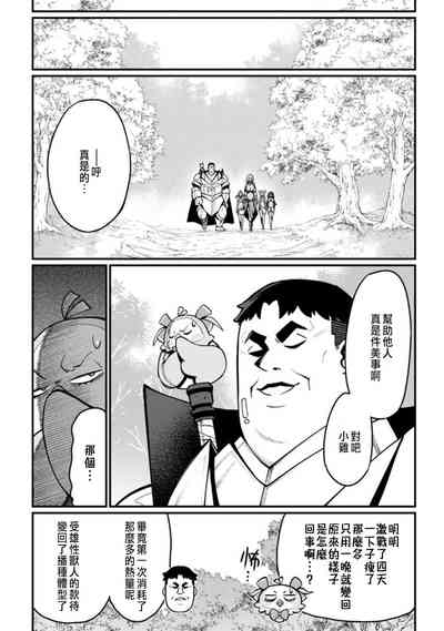 第149頁圖