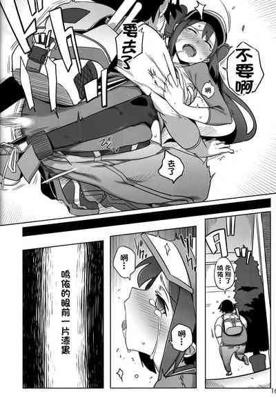 第13页 封面 - HaSM.cc