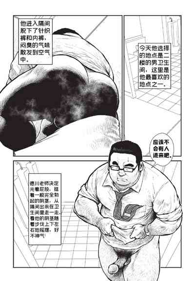 第5頁圖
