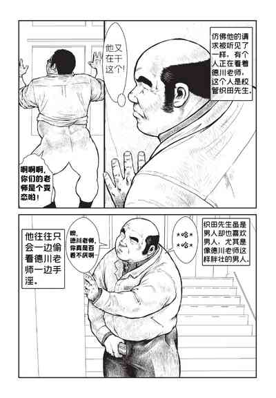 第9頁圖