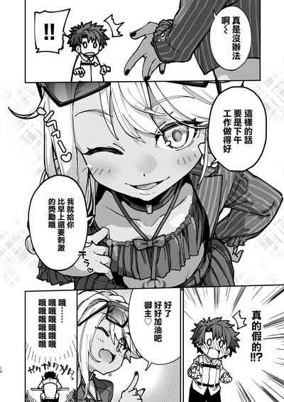 第9页图
