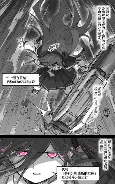 第37頁圖