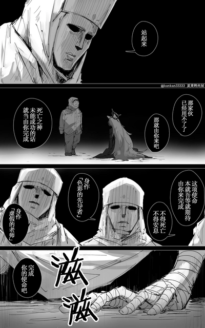 第49頁圖