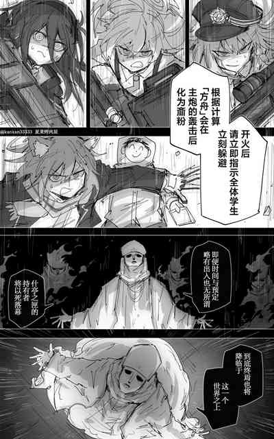 第53頁圖