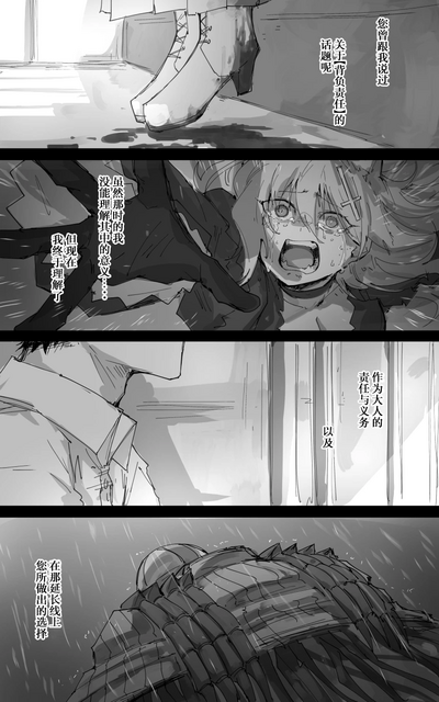 第69頁圖