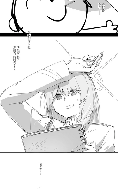 第77頁圖