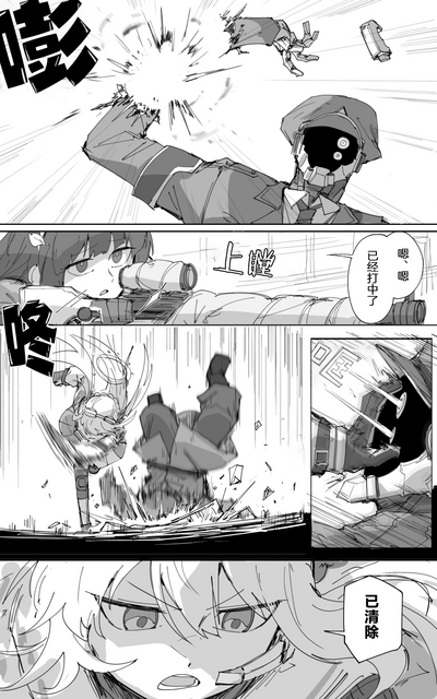 第9頁圖
