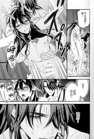 第29頁圖