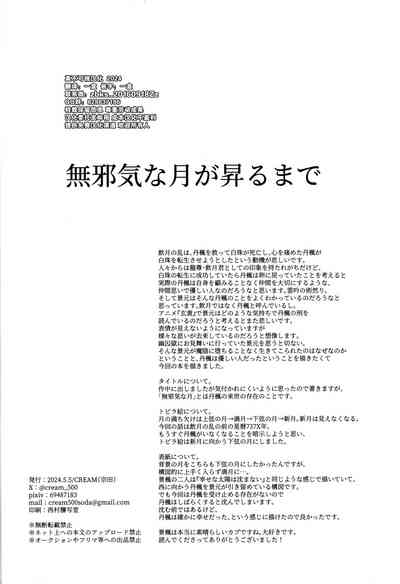 第29页图