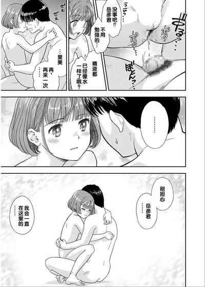 第101頁 封面 - HaSM.cc
